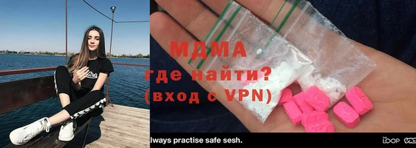 MDMA Premium VHQ Балабаново