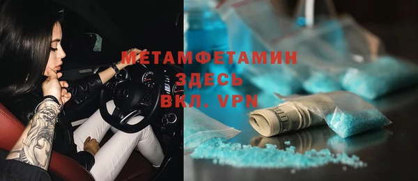 MDMA Premium VHQ Балабаново