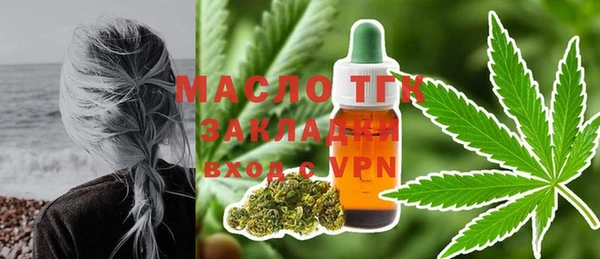 MDMA Premium VHQ Балабаново