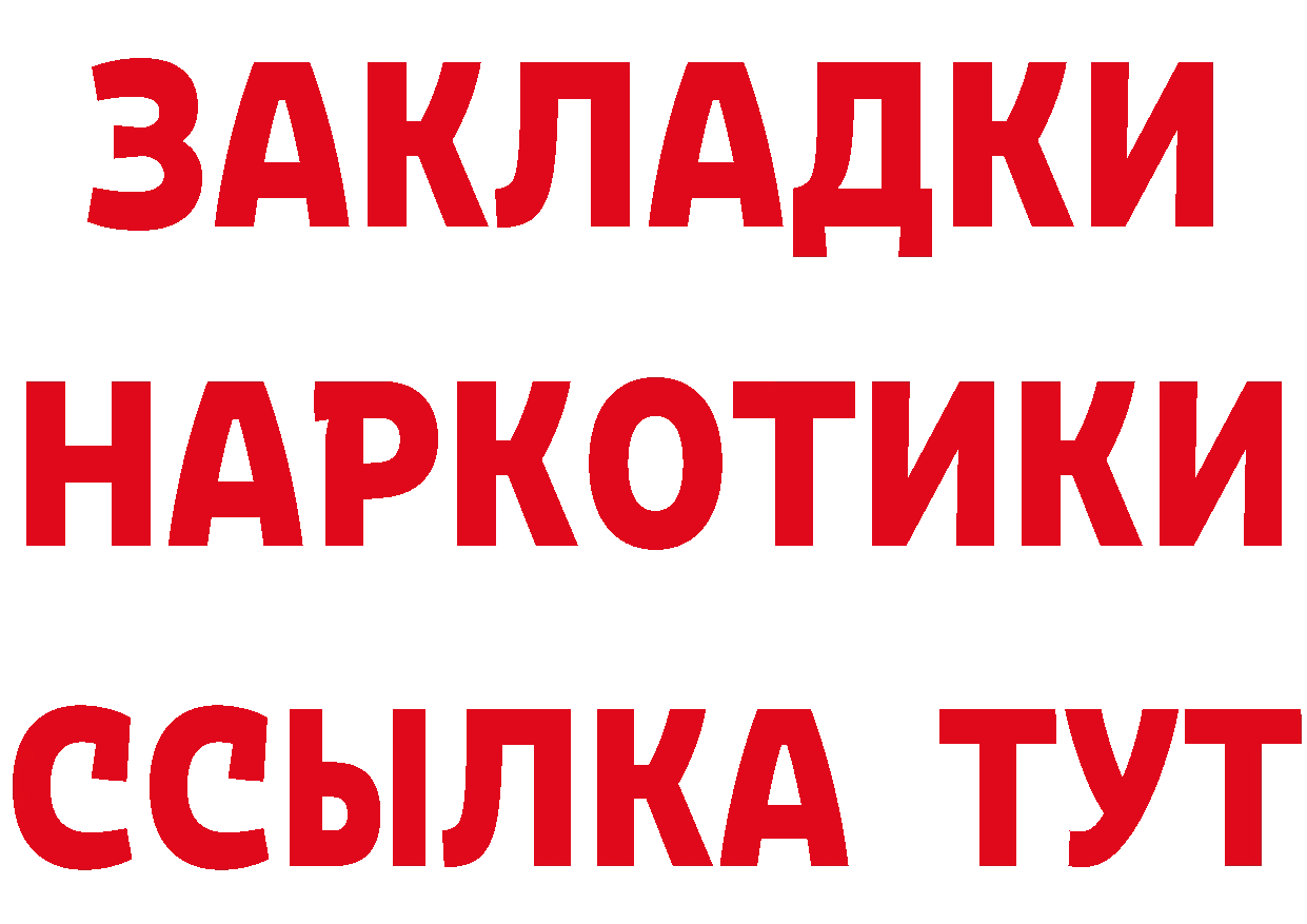 Кетамин VHQ зеркало это omg Набережные Челны