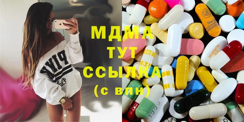 MDMA Molly  МЕГА ссылки  shop состав  Набережные Челны 